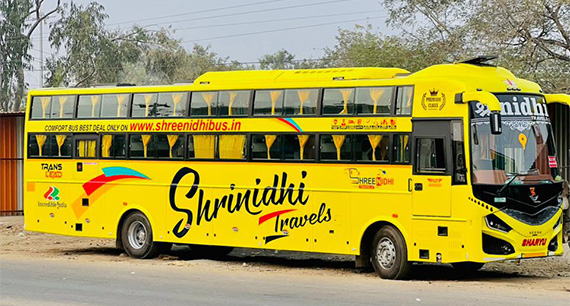 How we are different